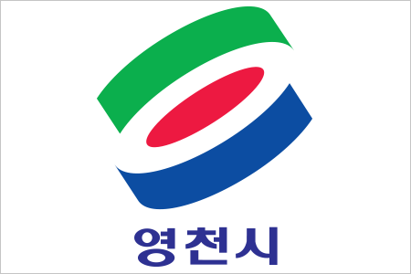 경상북도 영천시 로고