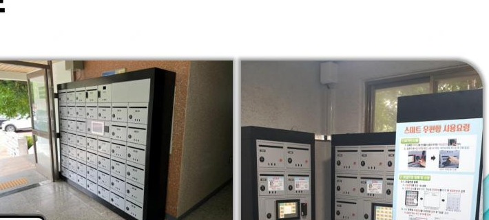 LH 순천연향아파트