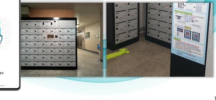 LH공사 조달청 시범 (원주무실주공 아파트)